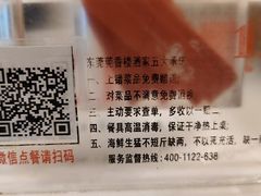 -莞香楼·正宗东莞菜(东升店)