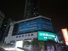 -赛格电子市场(华强北路店)