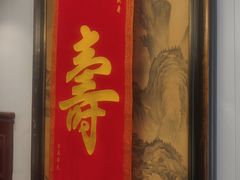 -三六三杭州菜(水上总店)