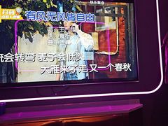 -星聚会KTV X Party(上海真如中海环宇城店)