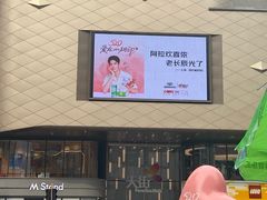 -龙湖重庆时代天街