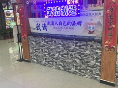 -夏叶茶(大光明店)