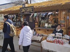 -辛庄国际文化艺术区