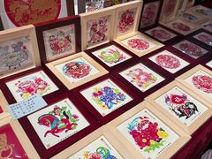 -北京工艺美术博物馆