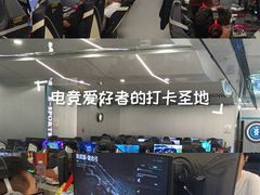 -鑫电竞(垡头店)