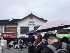 -哑巴生煎(临顿路店)