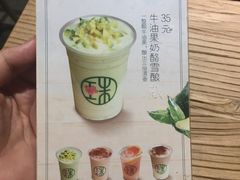 -宝珠奶酪(浦东金桥店)