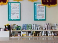 -谐和贝康宠物医院24小时·宠保定点(急重症转诊中心)