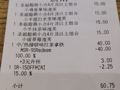 -星巴克(广州江南新地店)