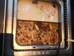 -大隐·成都火锅Bistro(合生麒麟新天地店)