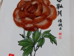 -全聚德(前门店)
