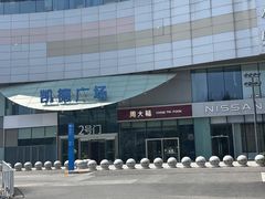 -凯德广场(西城店)