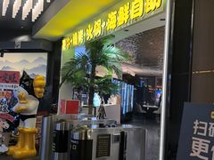 -千家粗粮王(MOMOPARK店)