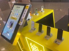 -爱回收(万嘉商业广场店)