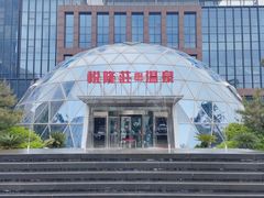 -悦隆庄温泉度假酒店