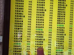 -孙家面馆(小康城店)