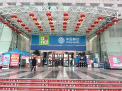 -中国移动(高升桥营业厅)