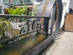 -云里小坐·小院里·团建·宴请·下午茶(三圣乡店)