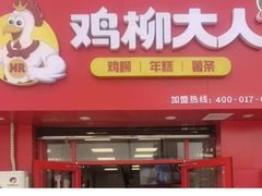-赛格国际购物中心(小寨店)