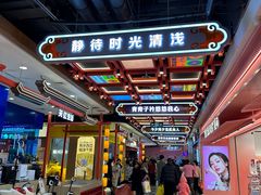 -凯德广场(学府店)