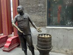 门面-张包铺(道外店)