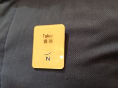 -新希望诺富特酒店-青岛湾中餐厅
