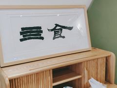 -Catch Bagel(芳草地店)