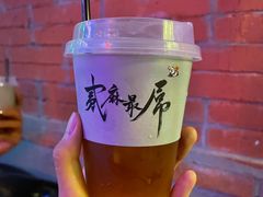 -贰麻酒馆(1912店)