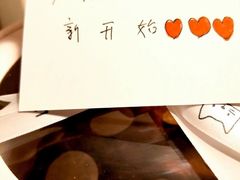 -浮光之丘MontCake生日蛋糕(科华路店)
