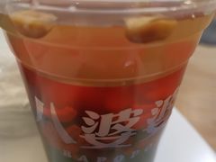 -八婆婆烧仙草(曾厝垵店)