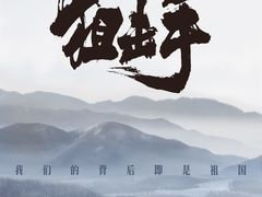 -浙影时代影城·宁波东门银泰店(原宁波时代电影大世界)