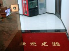 -天福棋牌(田林店)
