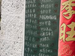 -迎懿餐厅