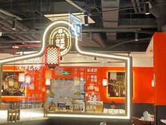 -八合里牛肉火锅(上海中山公园店)