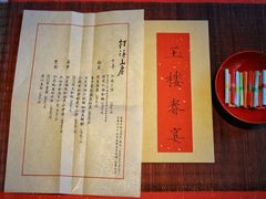 -桂语山房(满觉陇店)