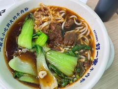 -好一家牛肉粉(山东路家乐福店)