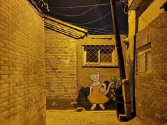 -宣武小院涮肉(前门店)