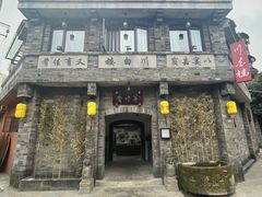 -香叶草中餐厅(川白楼店)