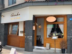门面-Ginko银子(青龙街店)