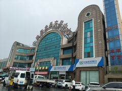 -大连熟食品交易中心