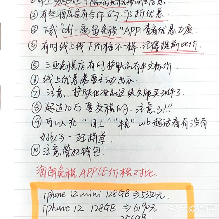 闺蜜96年常驻🌟琼漂党，6年经验带你玩三亚🔥