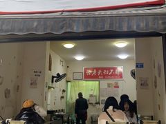 门面-怪老头甜不辣(抚琴小区店)