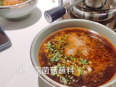 -最品火锅