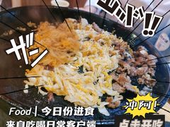 -名扬烤肉(起源店)