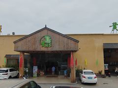 -台山第一家兴华黄鳝饭·黄鳝婆(开平店)