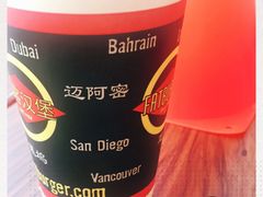 -FATBURGER 特富客汉堡(外交公寓店)