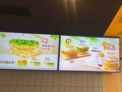 -麦当劳(番禺陈头岗越秀星瀚分店)