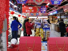 -物美超市(三里河店)