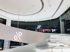 -% Arabica阿拉比卡咖啡(深圳湾万象城店)