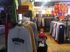 -七浦路服装批发市场